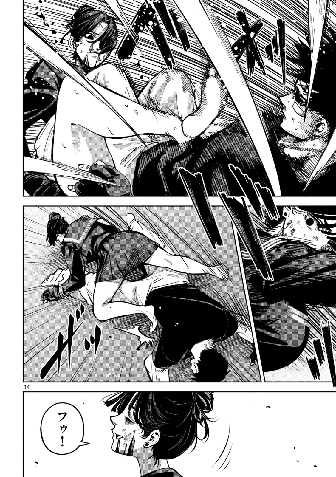 Page 14