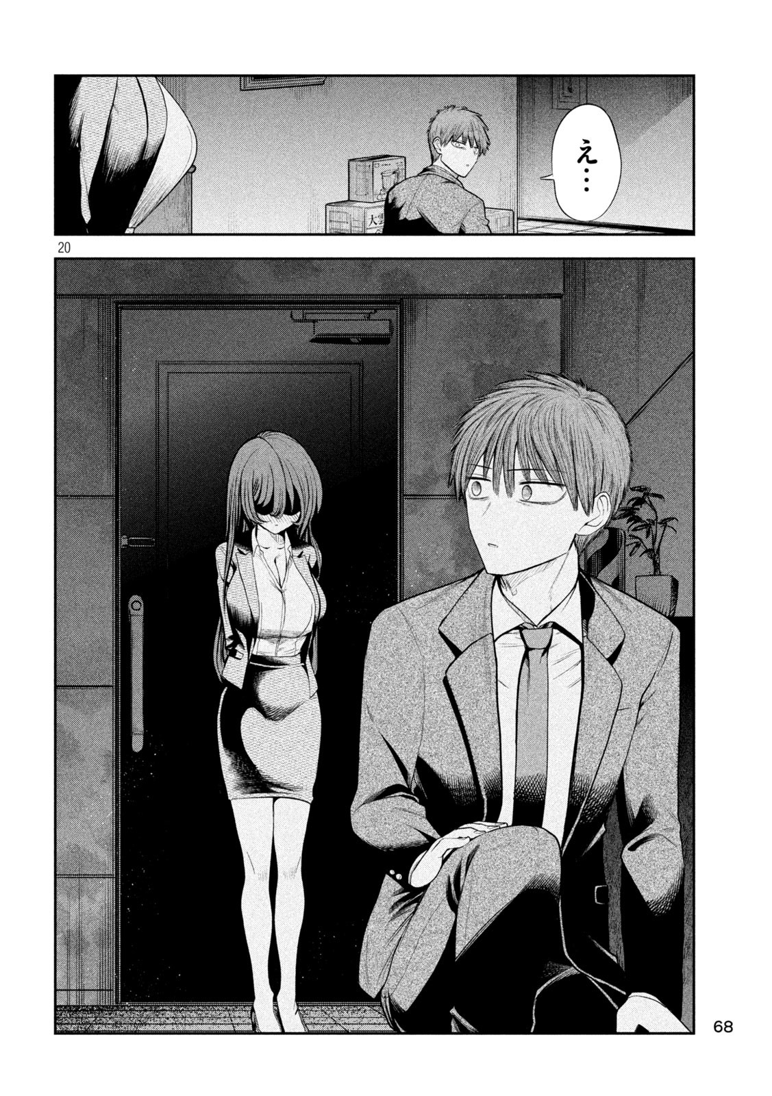 Page 20