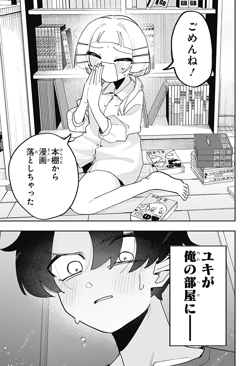 Page 43