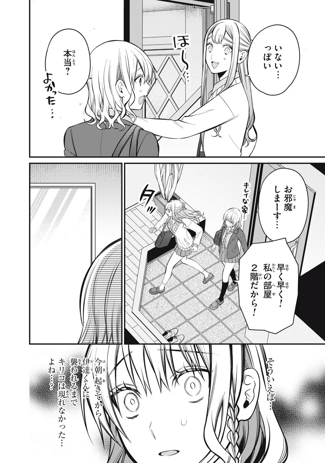 Page 30