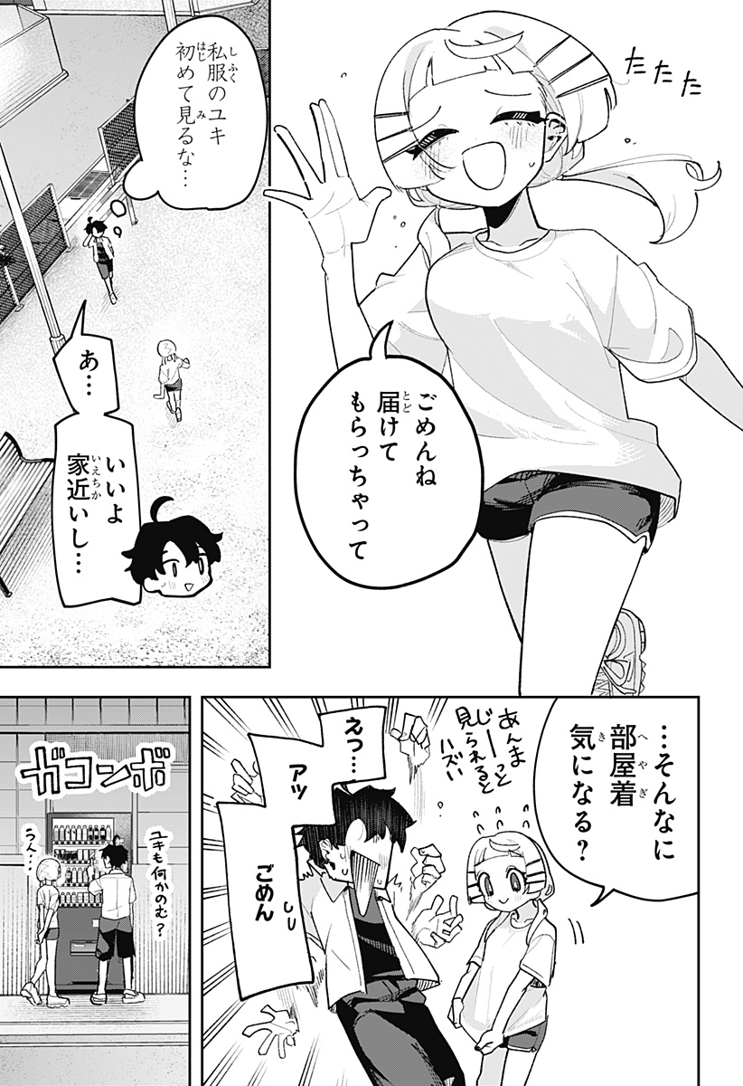 Page 27