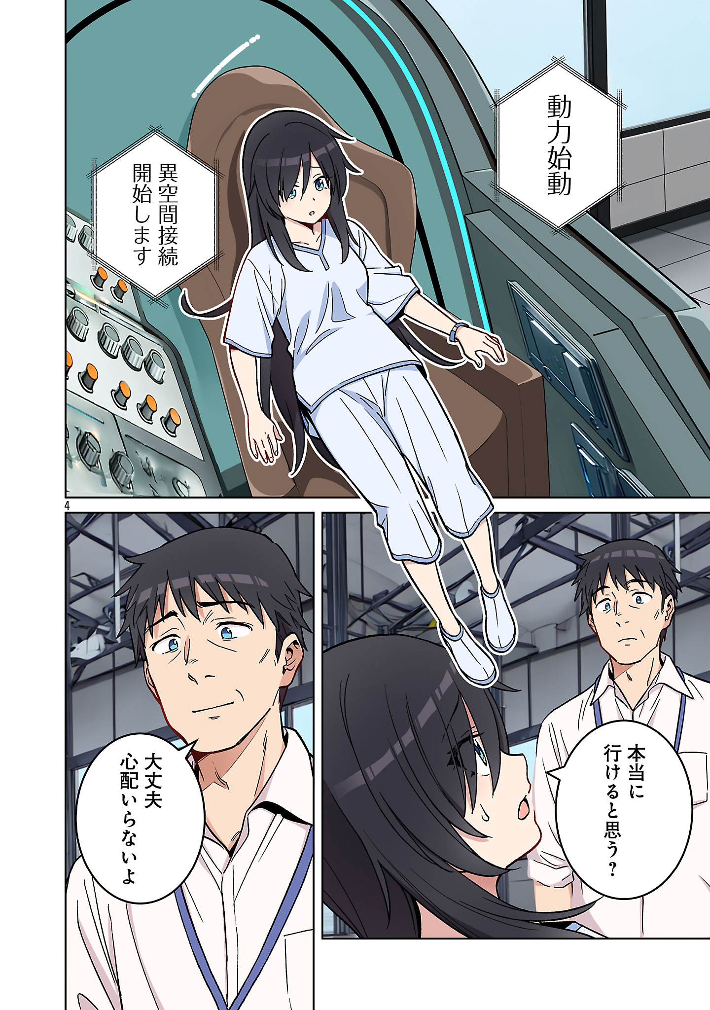 Page 6