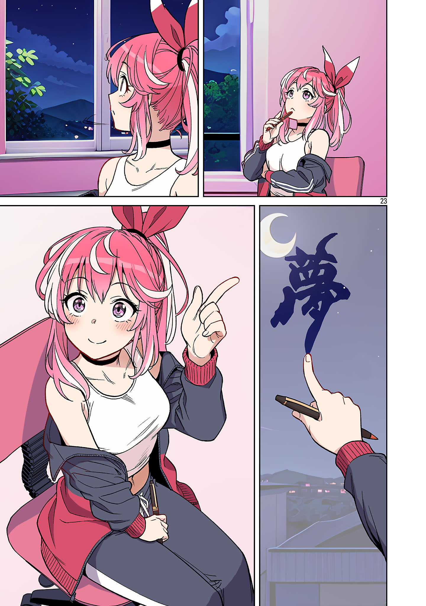 Page 25
