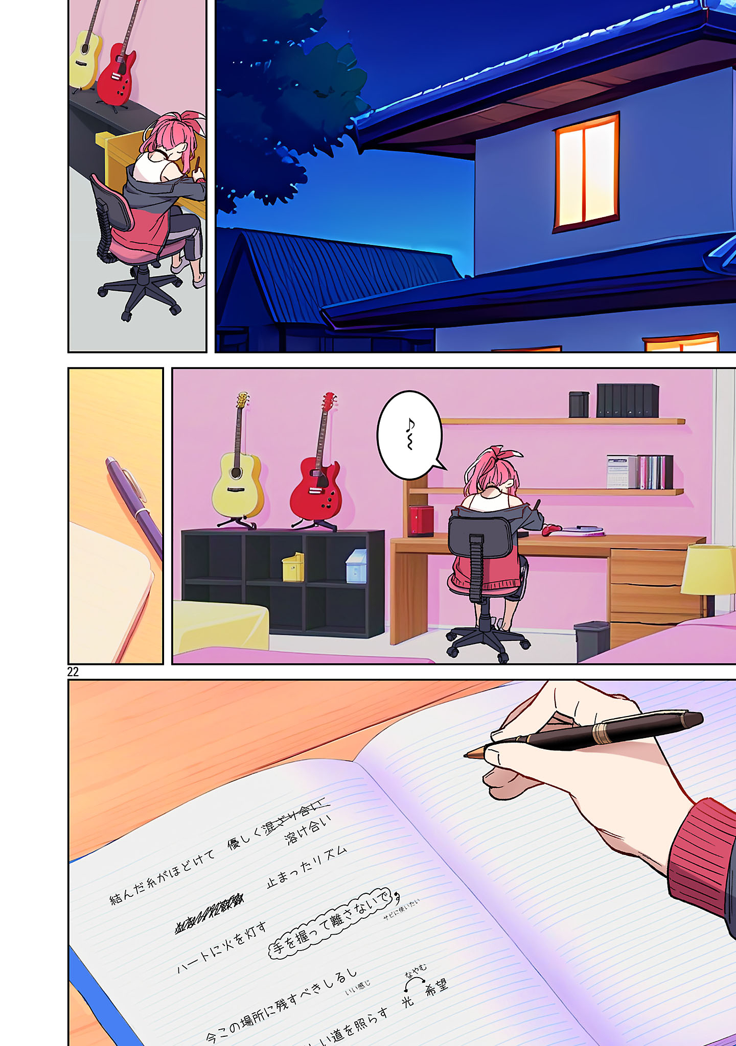 Page 24