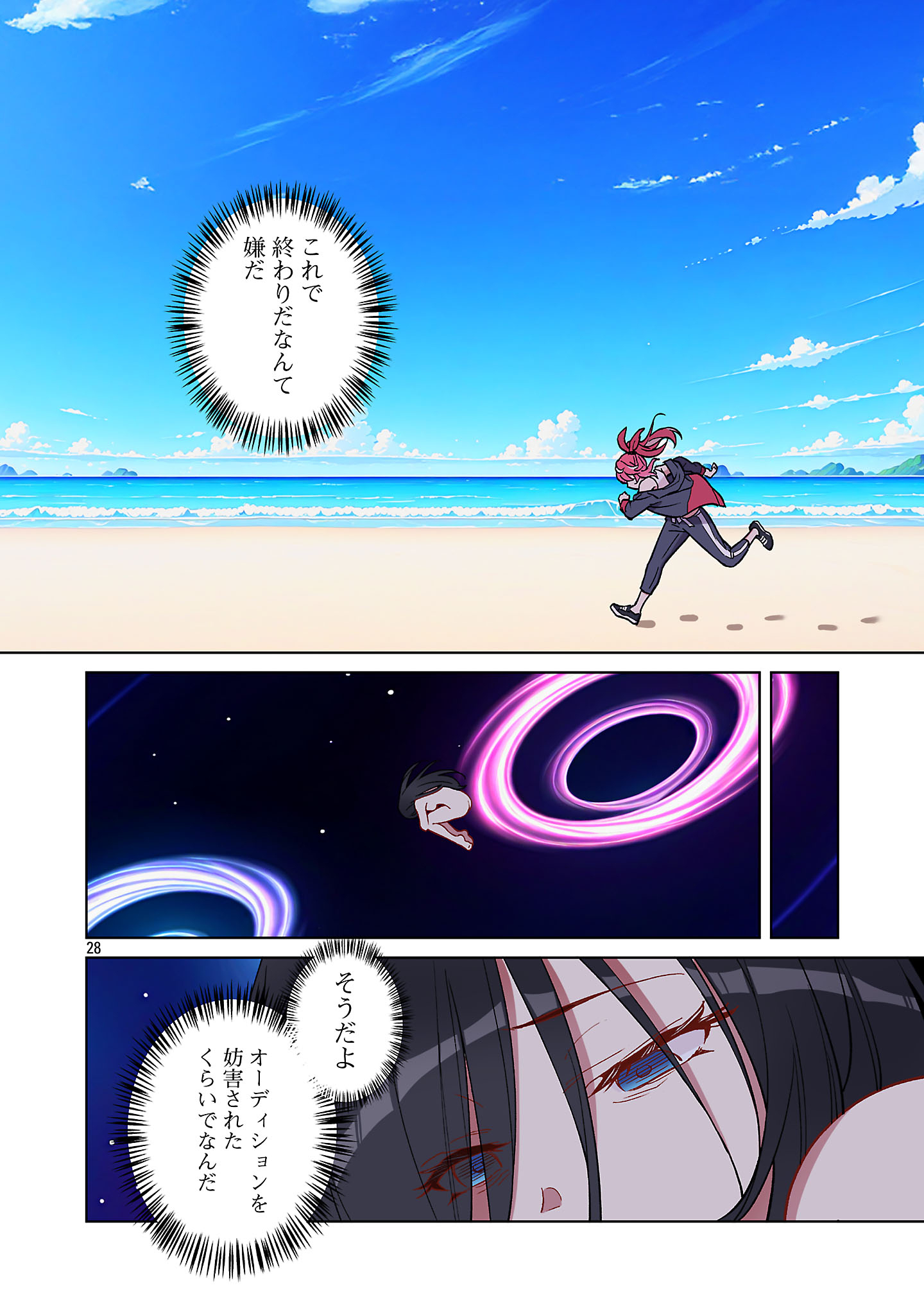 Page 30