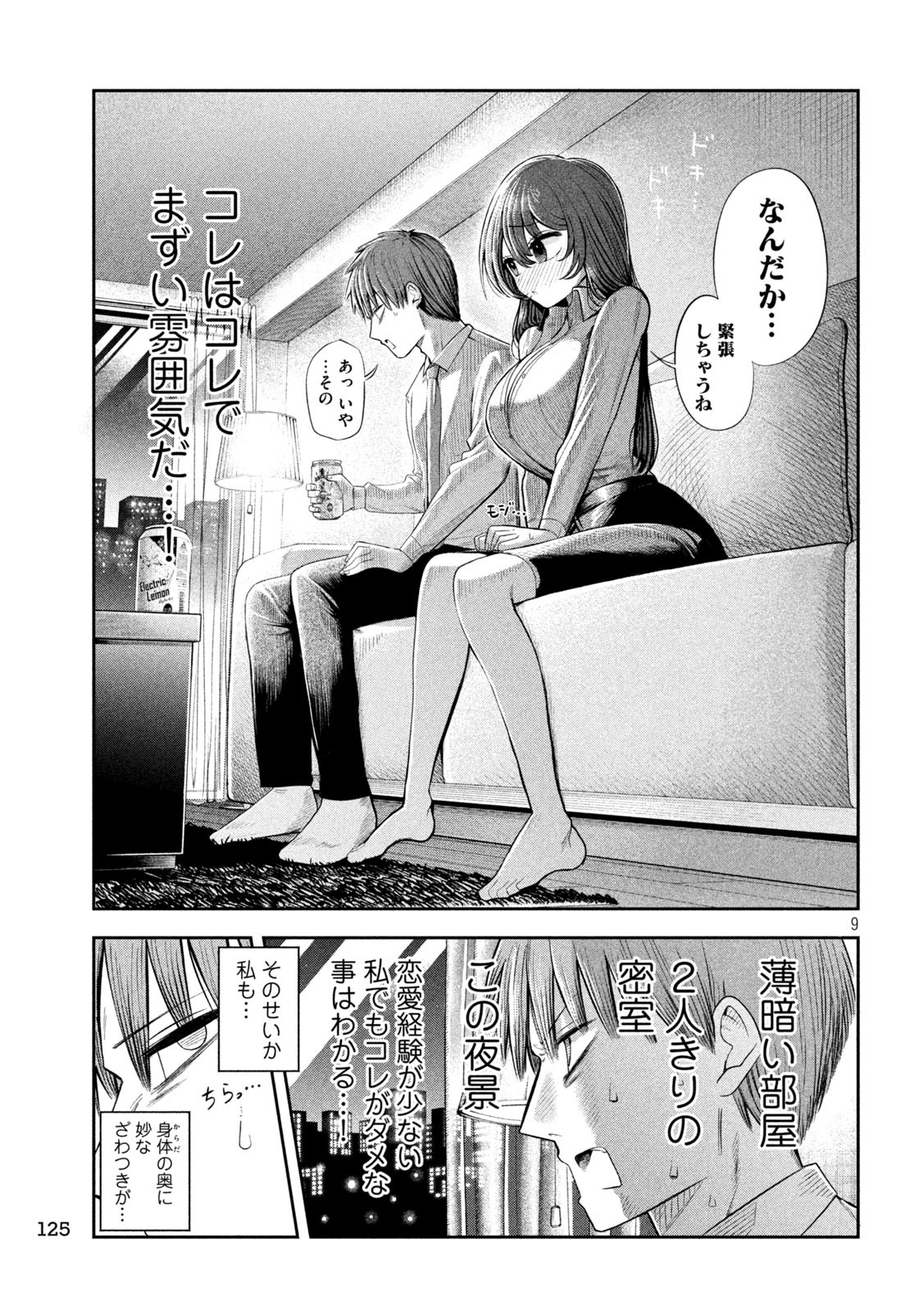 Page 9