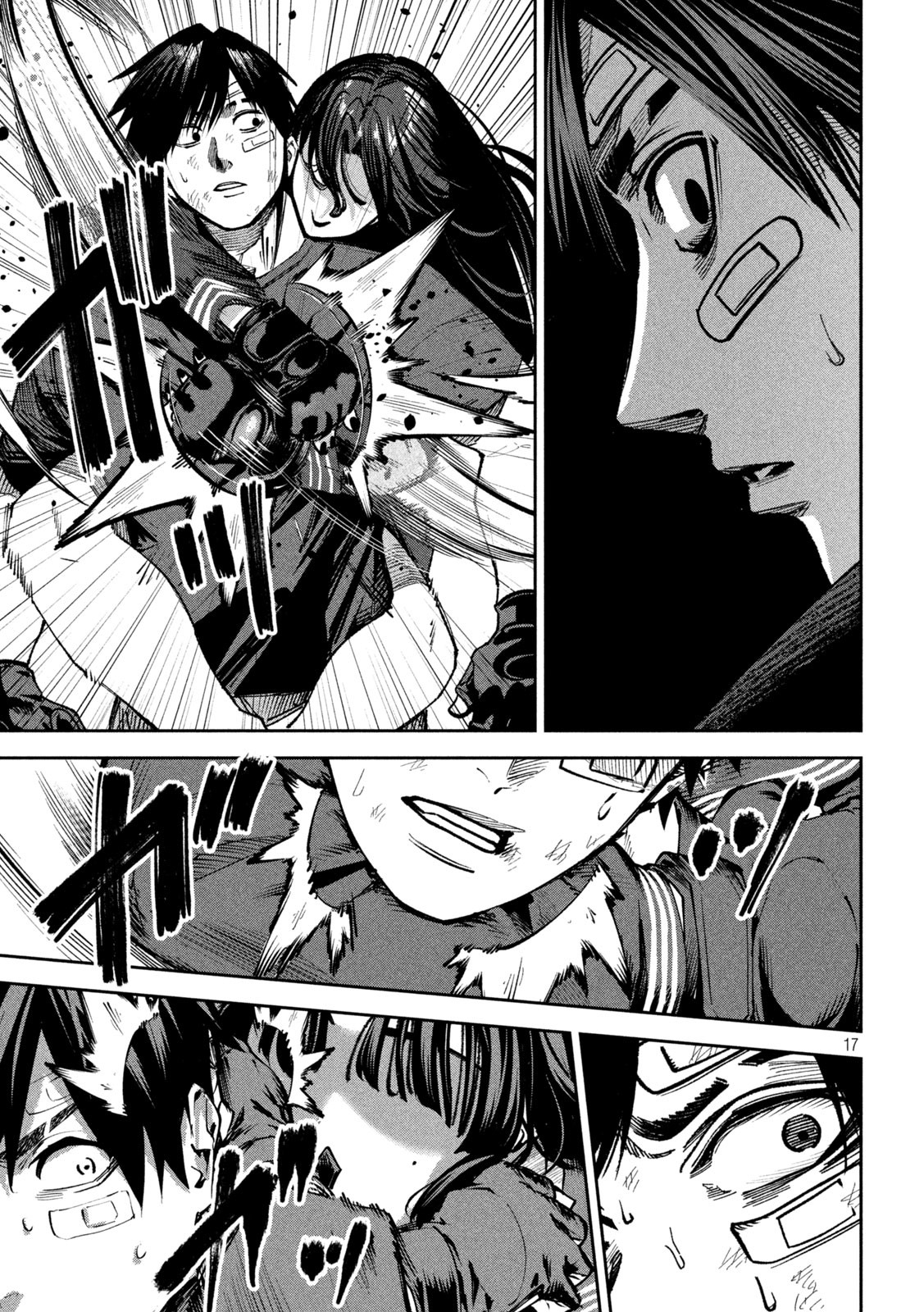 Page 17