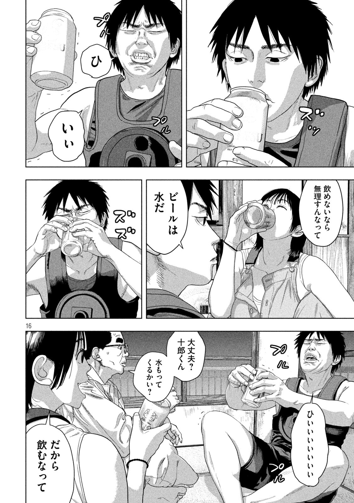 Page 16
