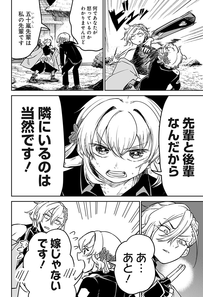 Page 28