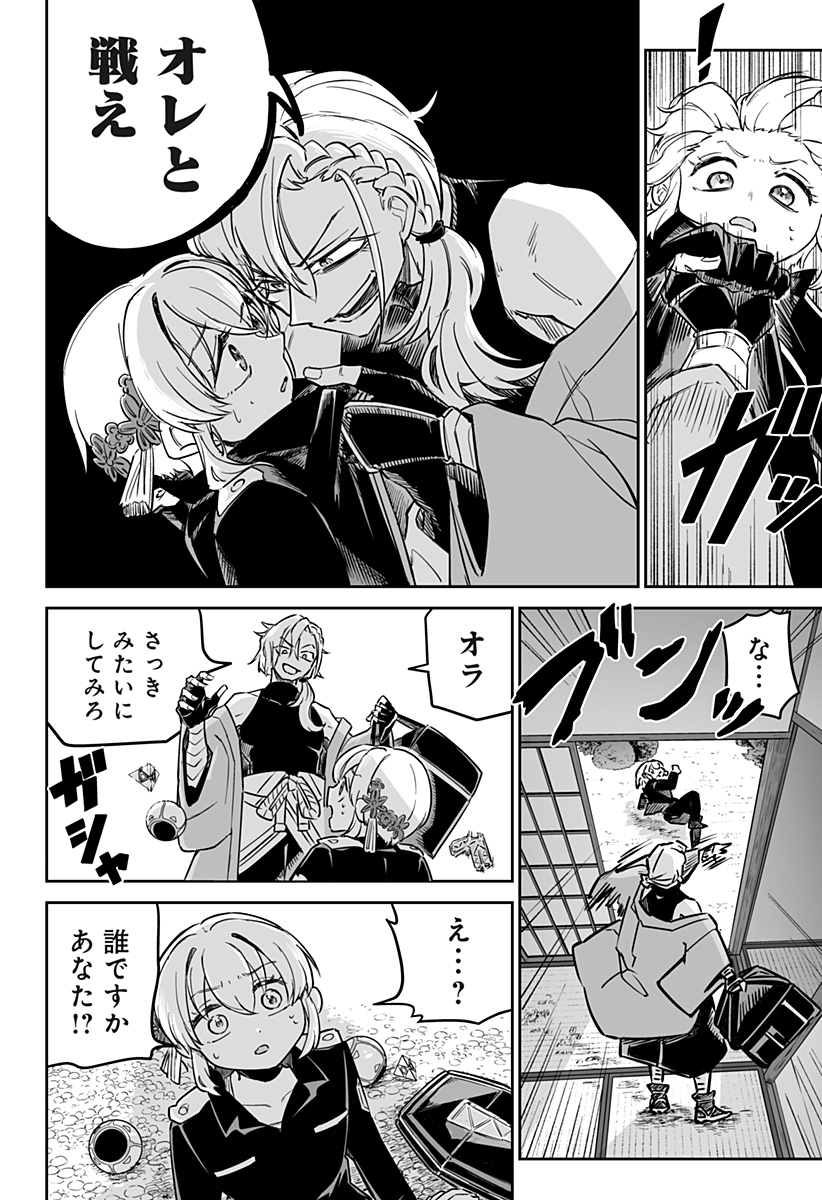 Page 22