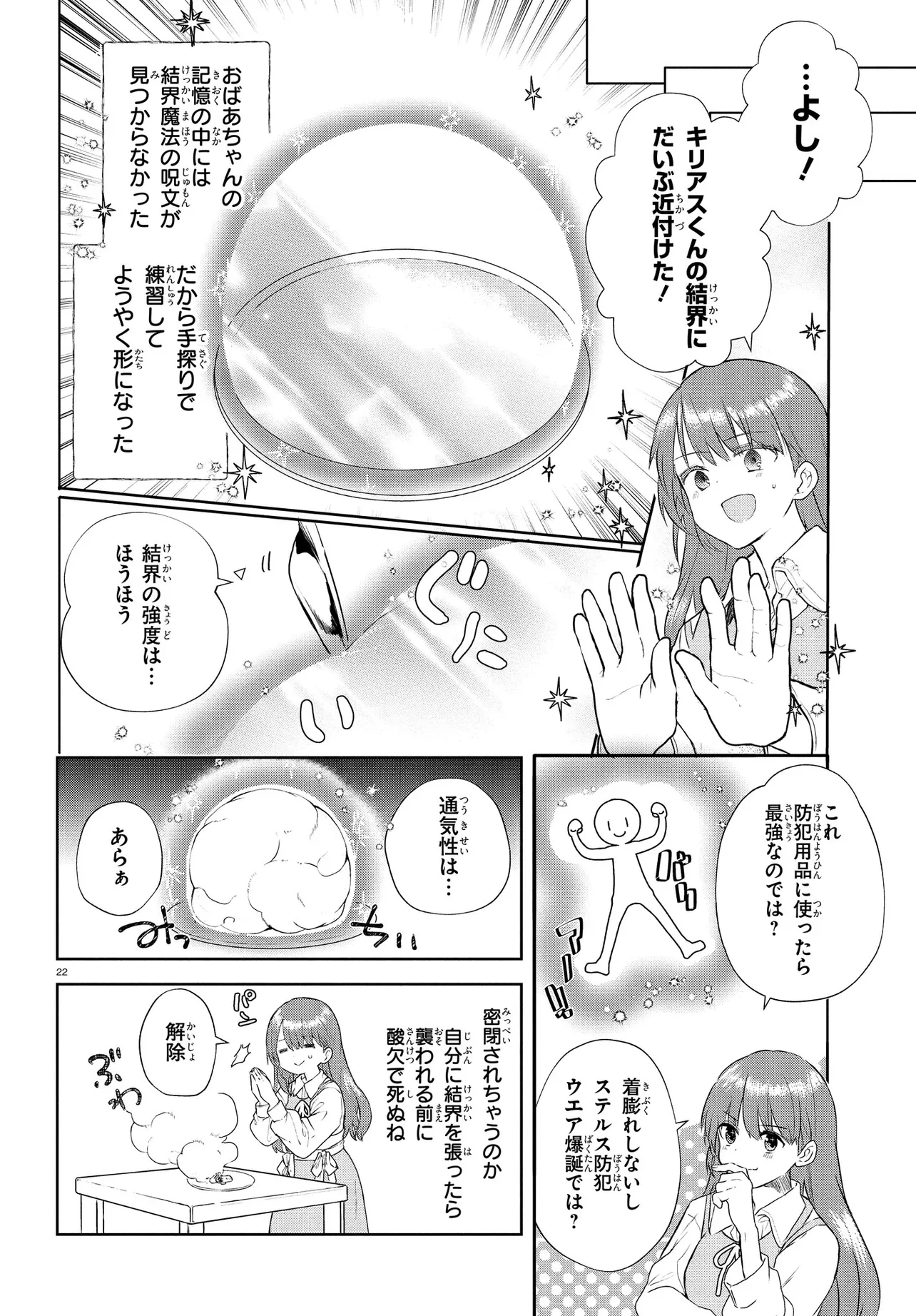 Page 22