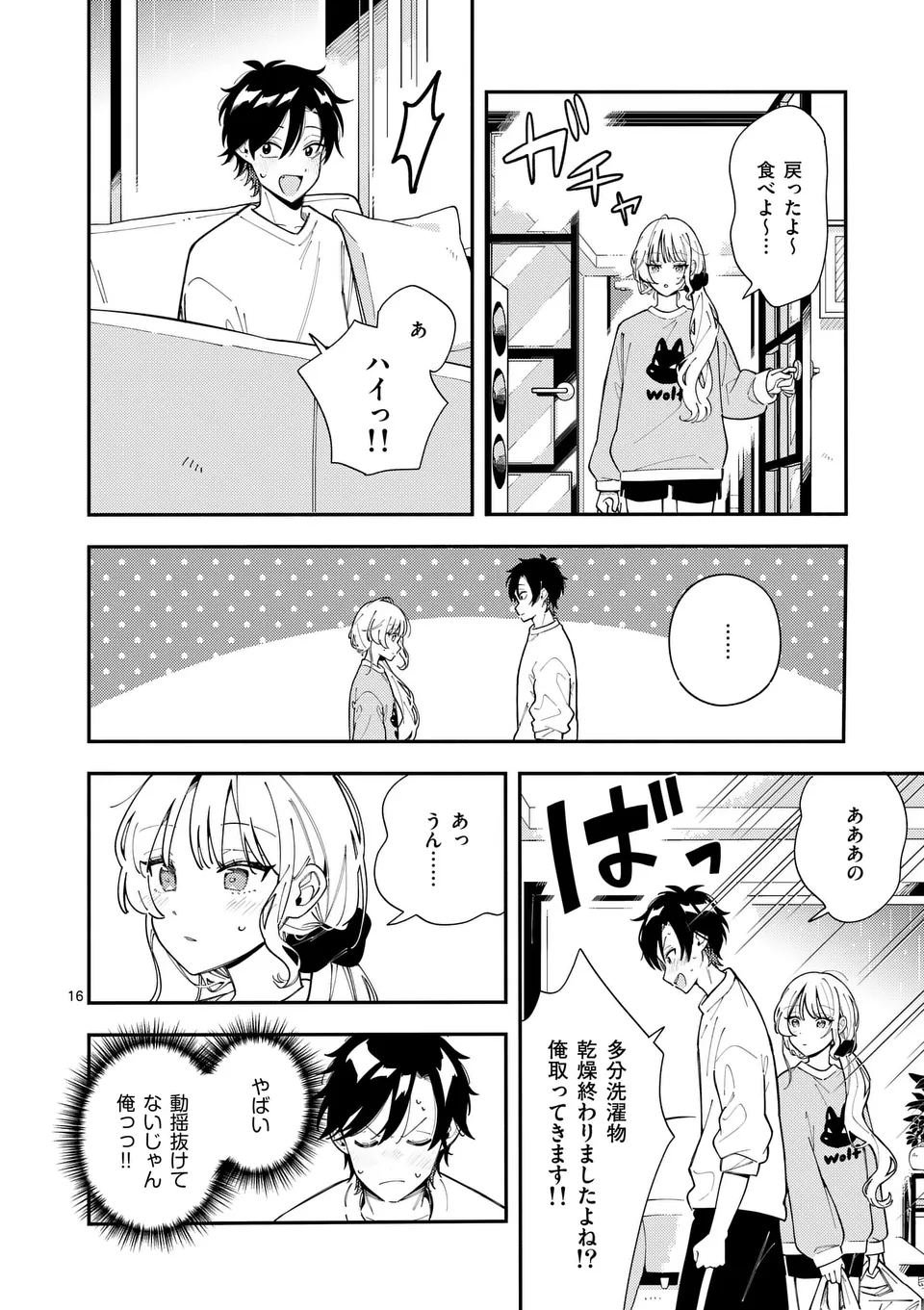 Page 16