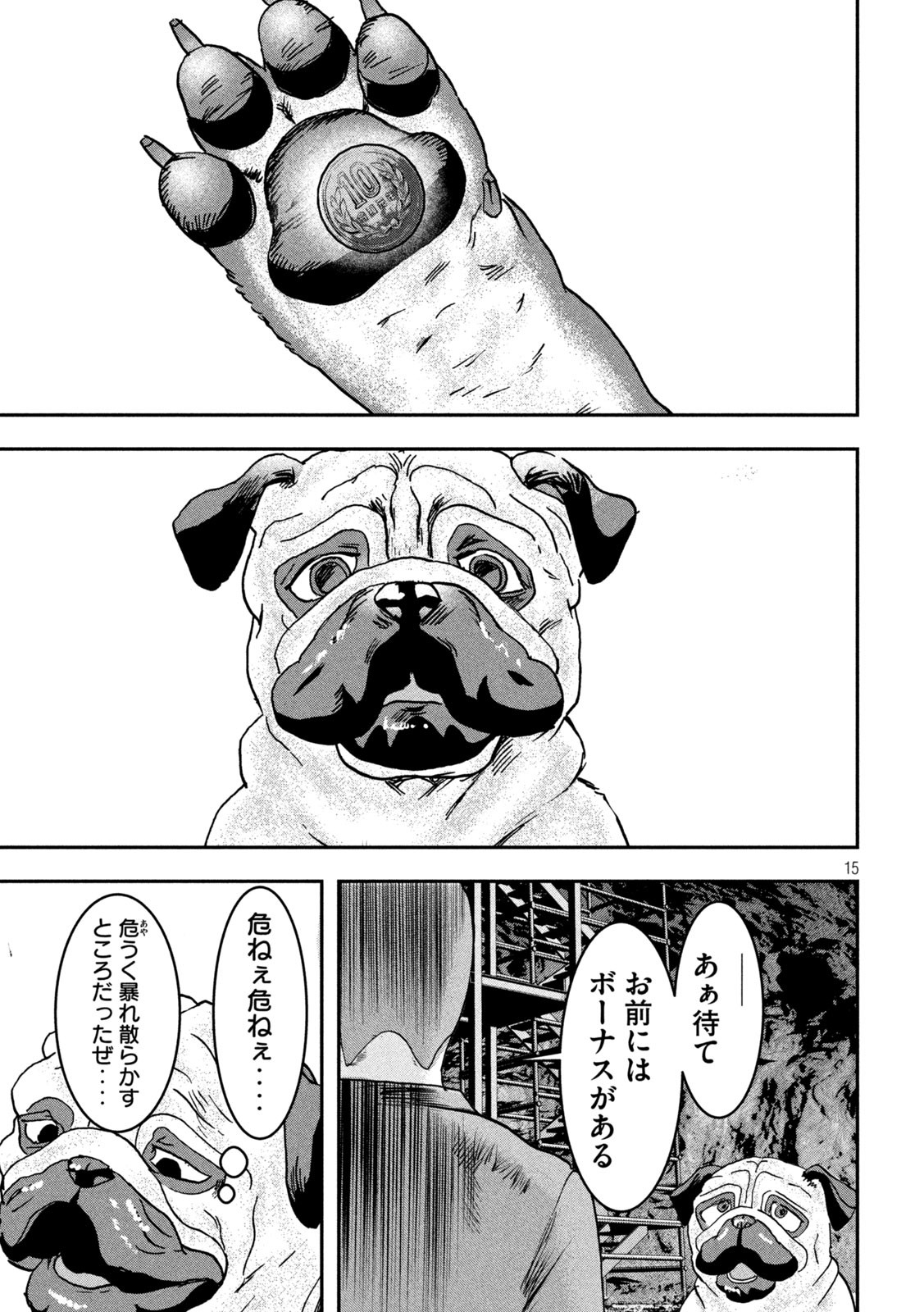 Page 15