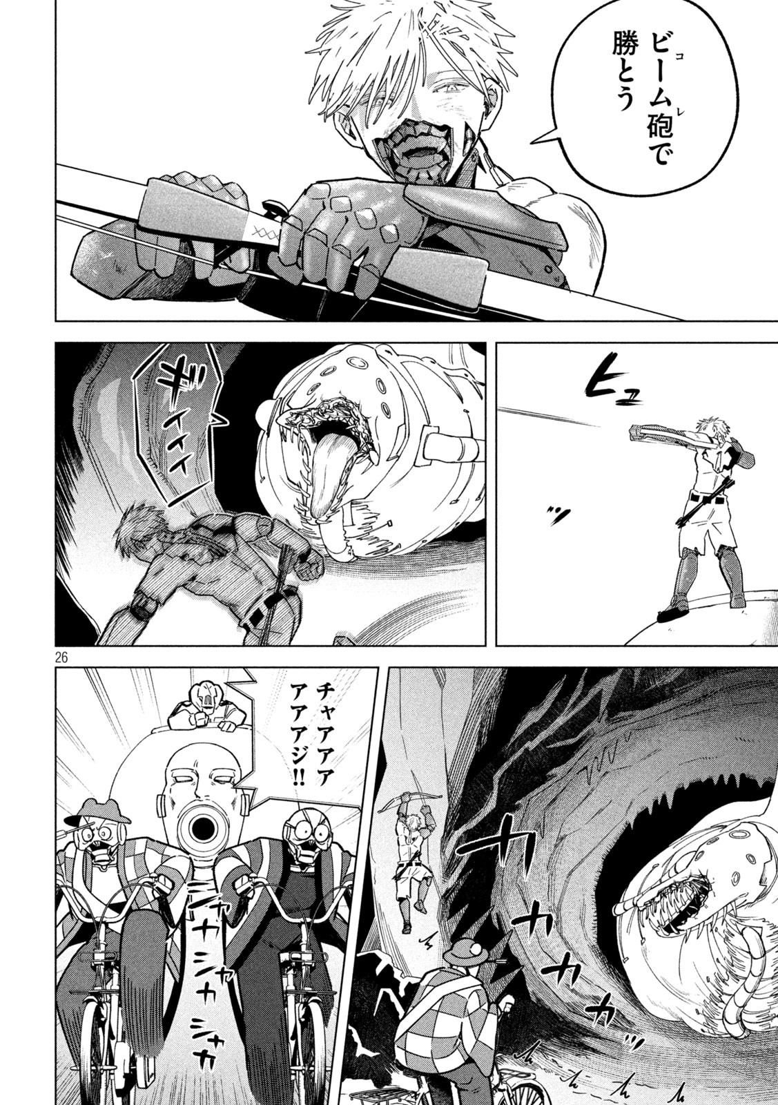 Page 26