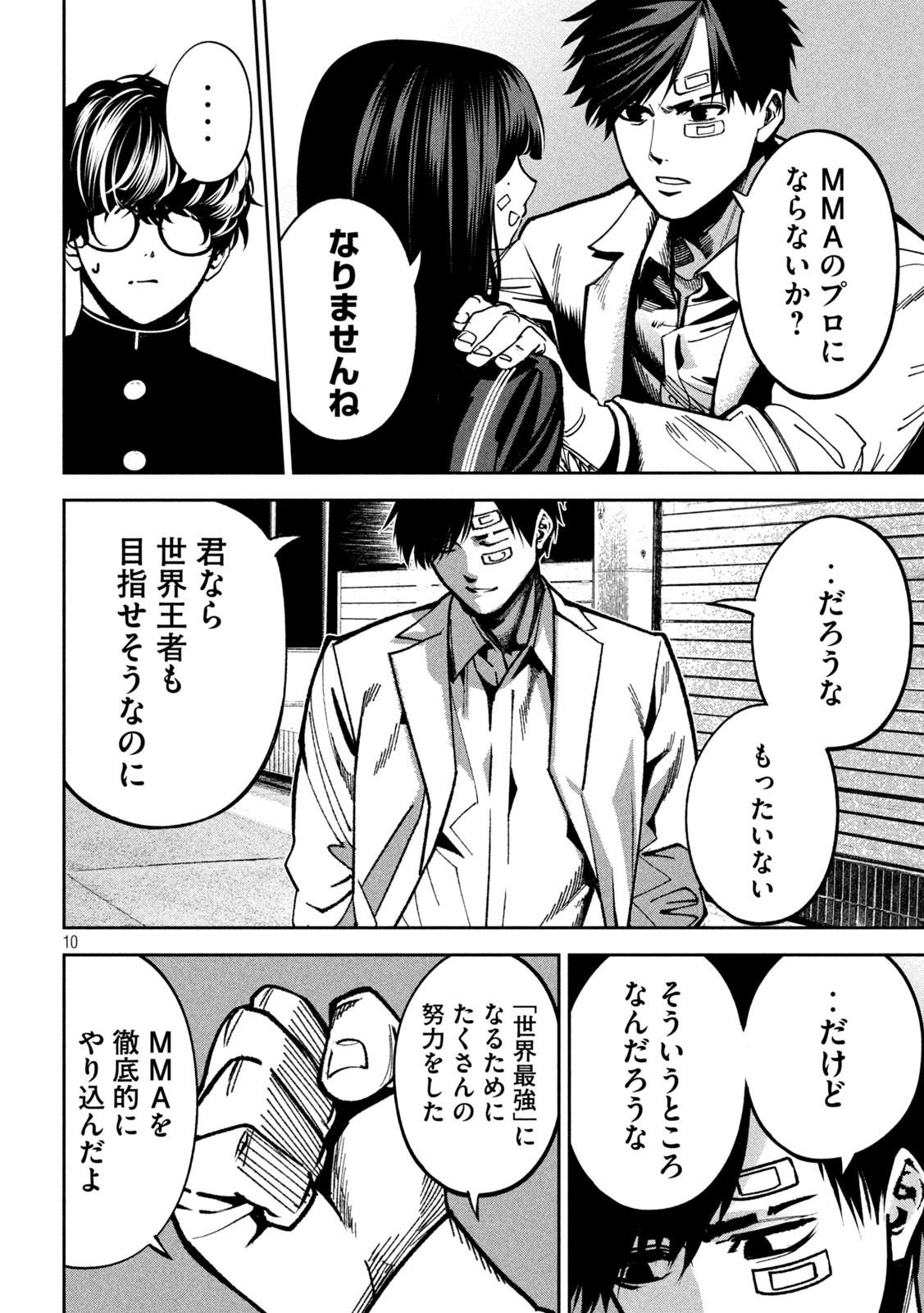 Page 10