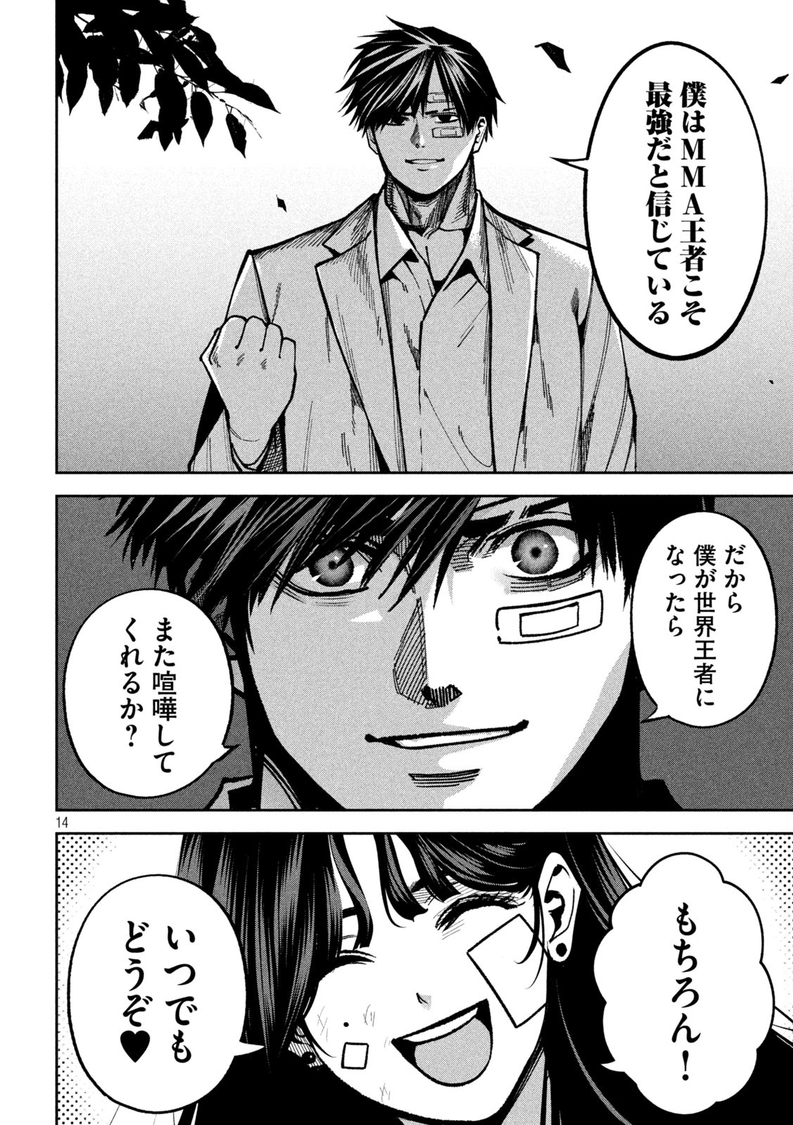 Page 14