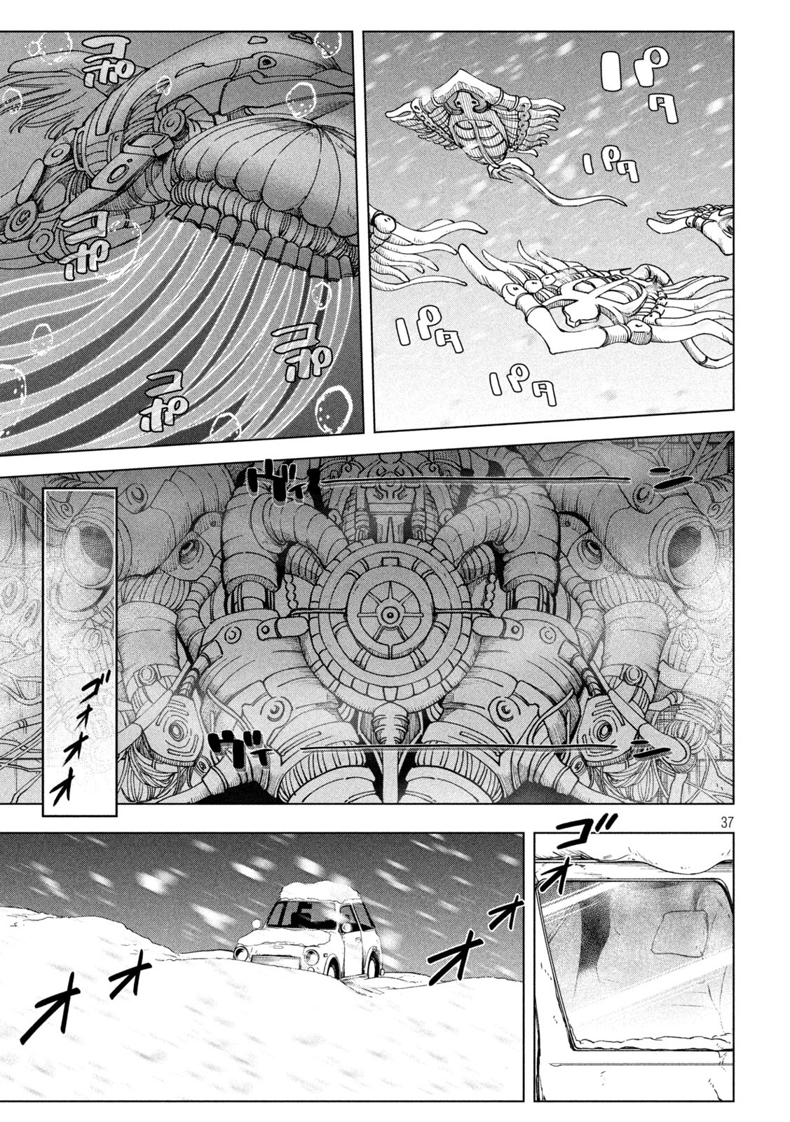 Page 37