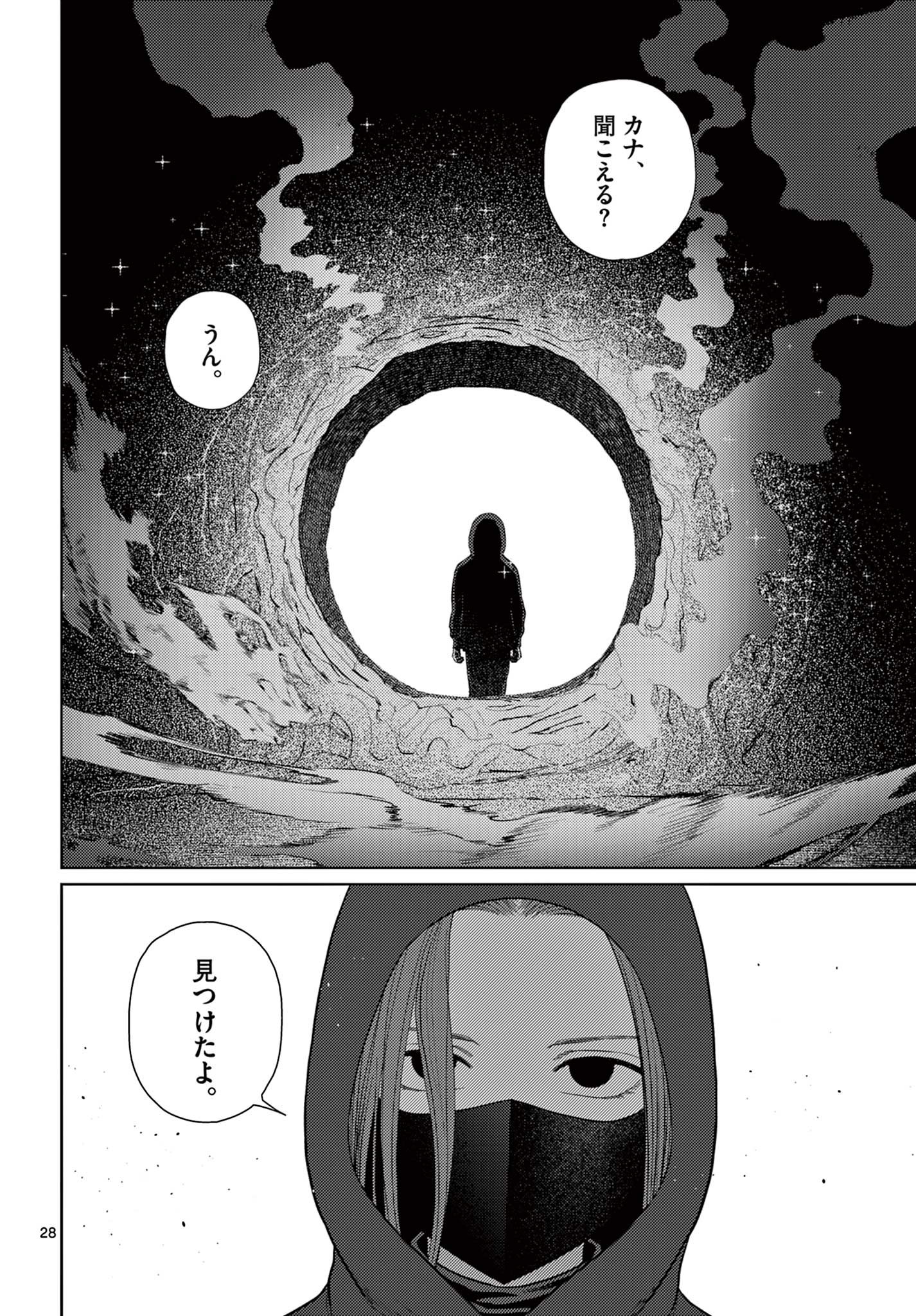 Page 28