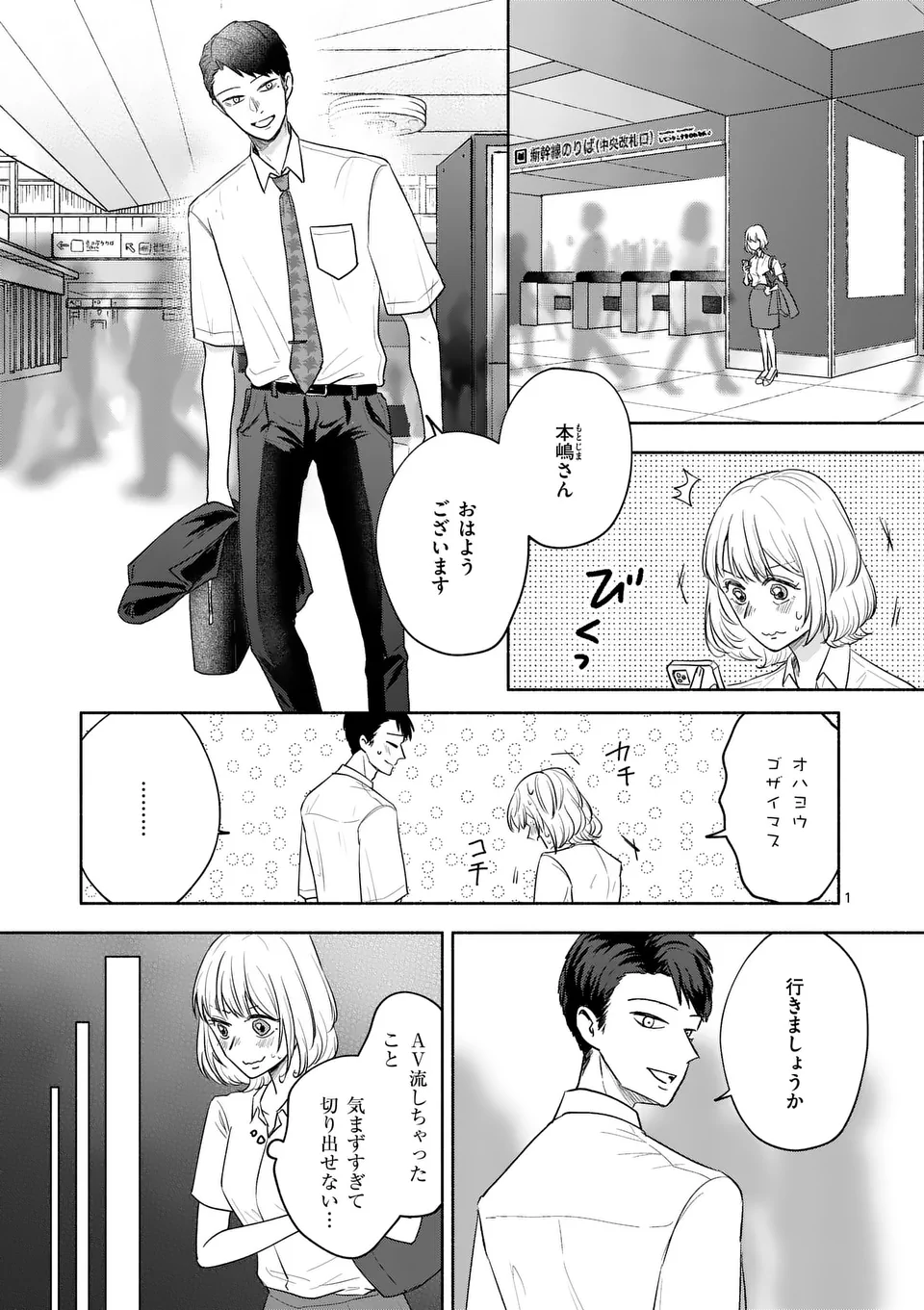 Page 1
