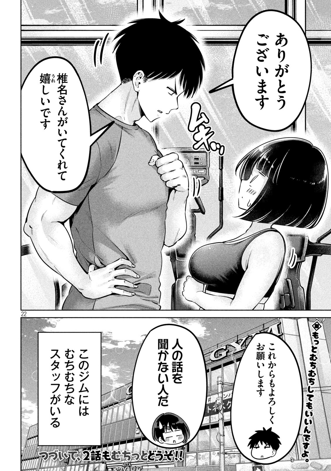 Page 22