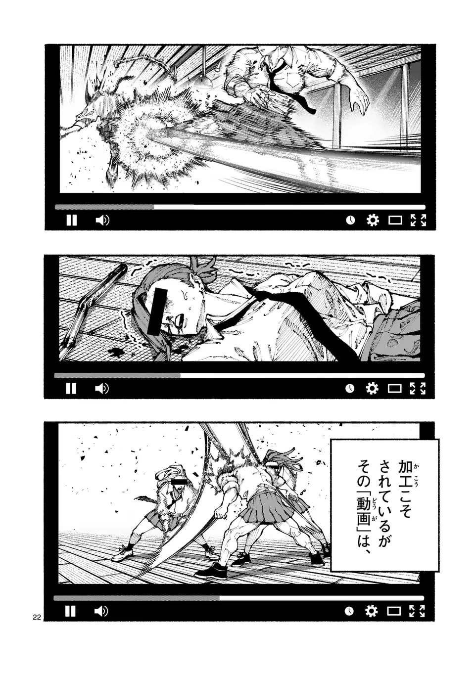 Page 22