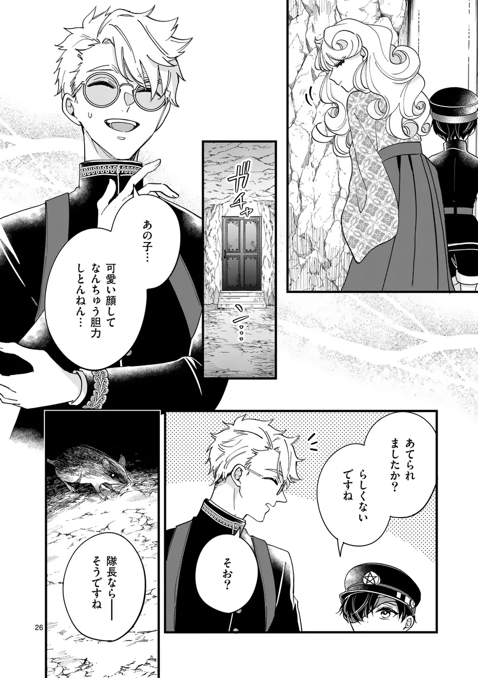 Page 26