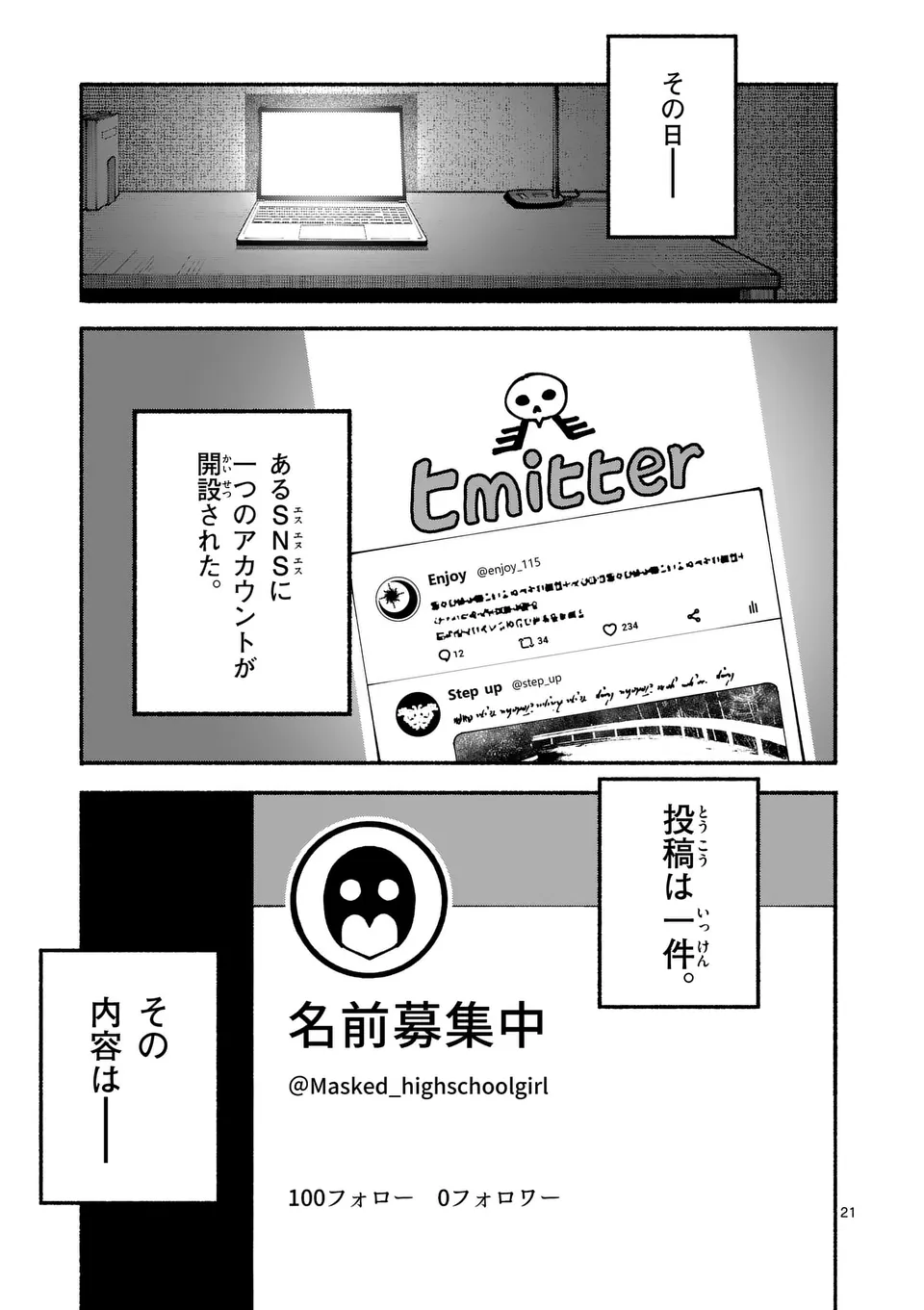 Page 21