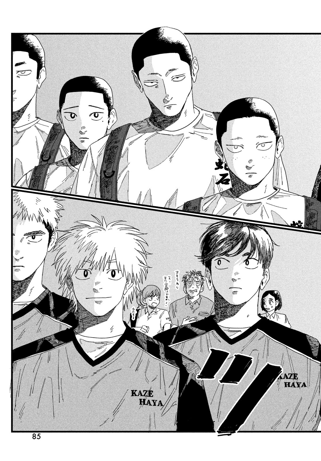 Page 29