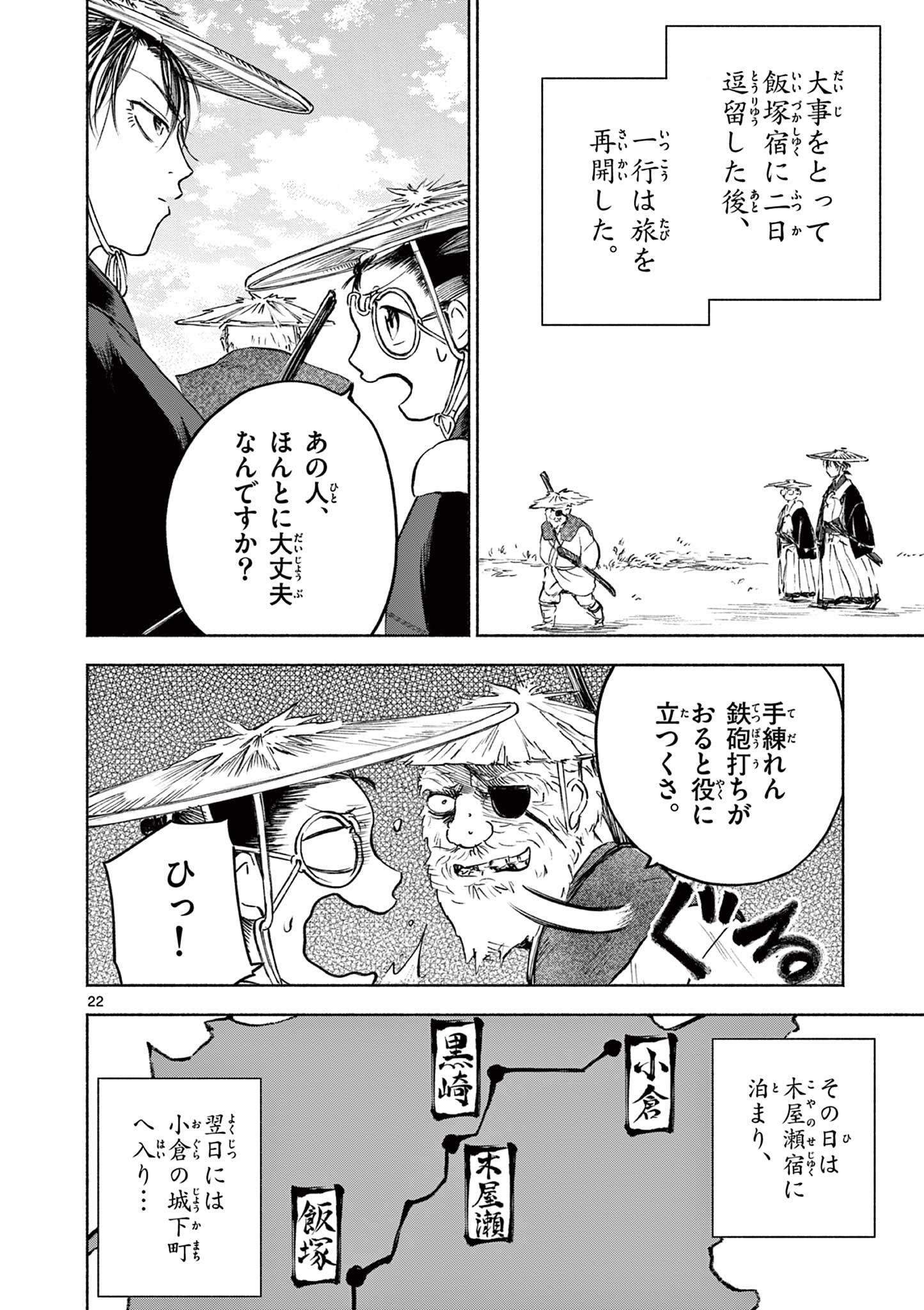 Page 22