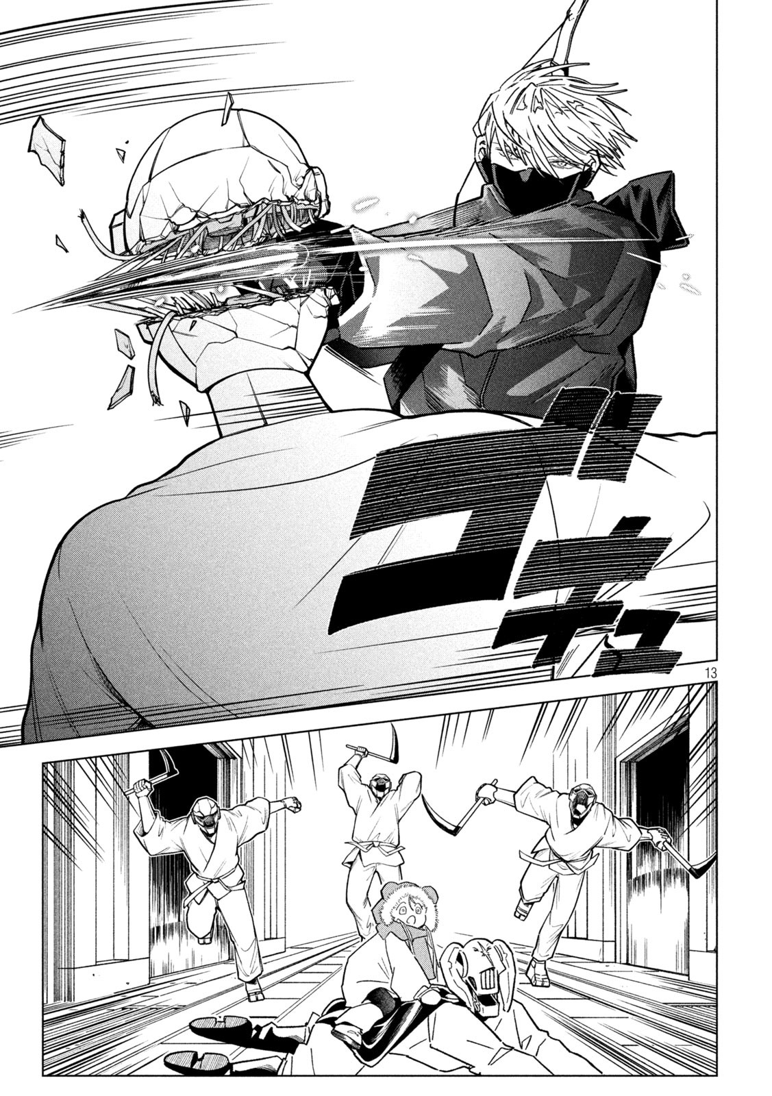 Page 13