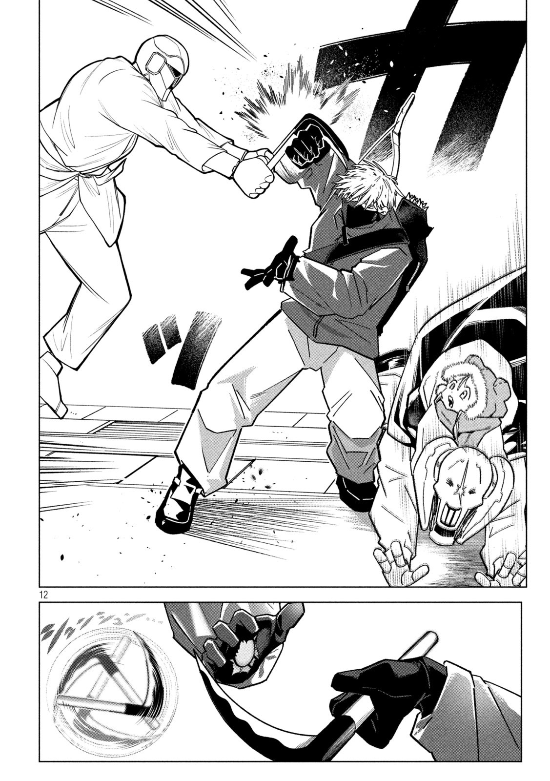 Page 12