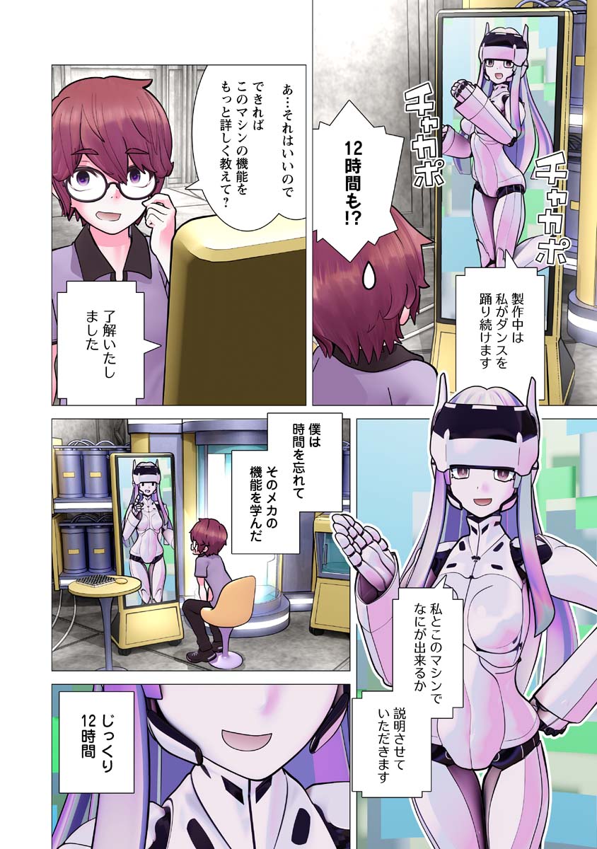 Page 22