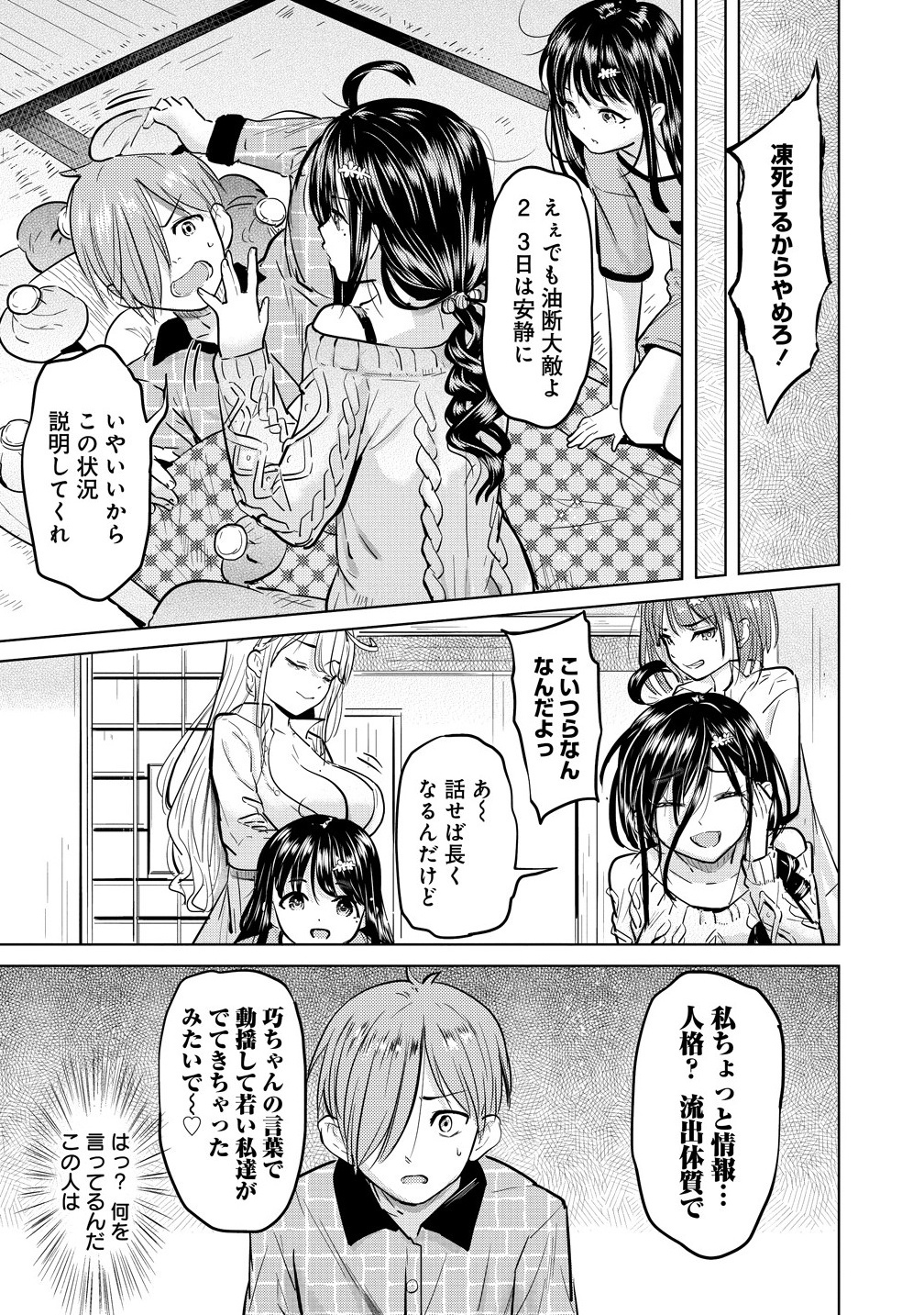Page 49