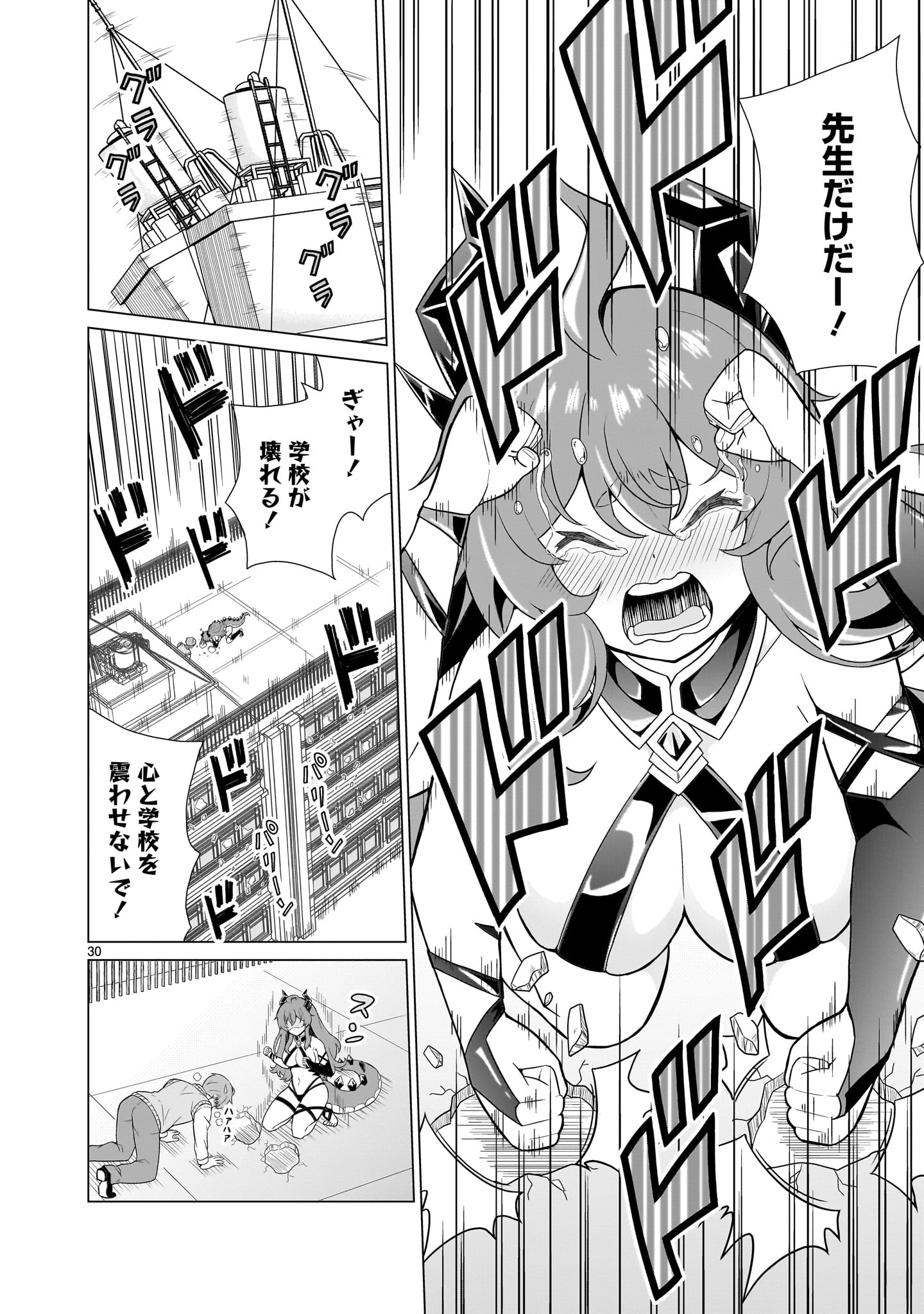 Page 30