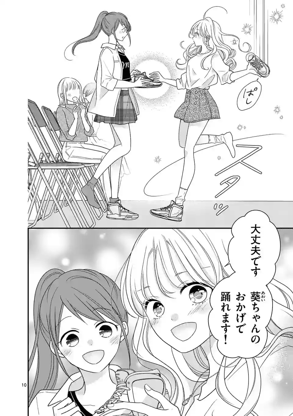 Page 10