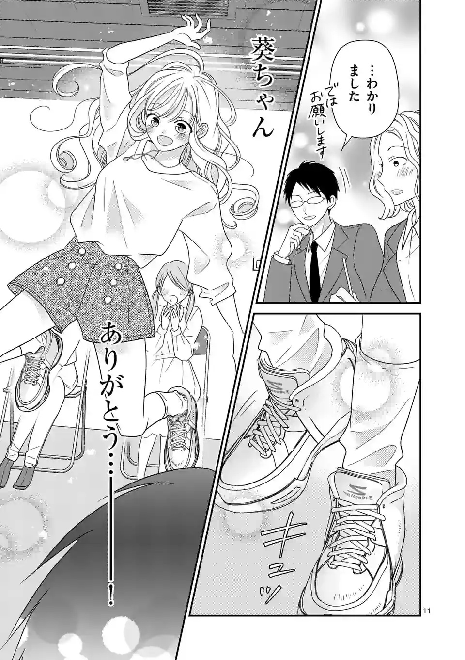 Page 11
