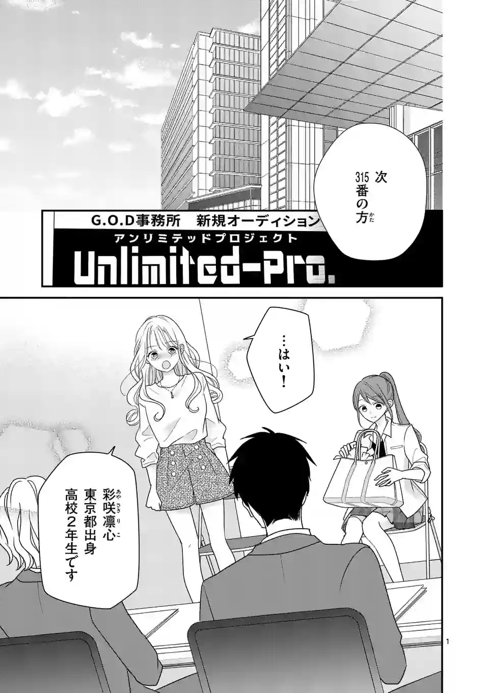 Page 1
