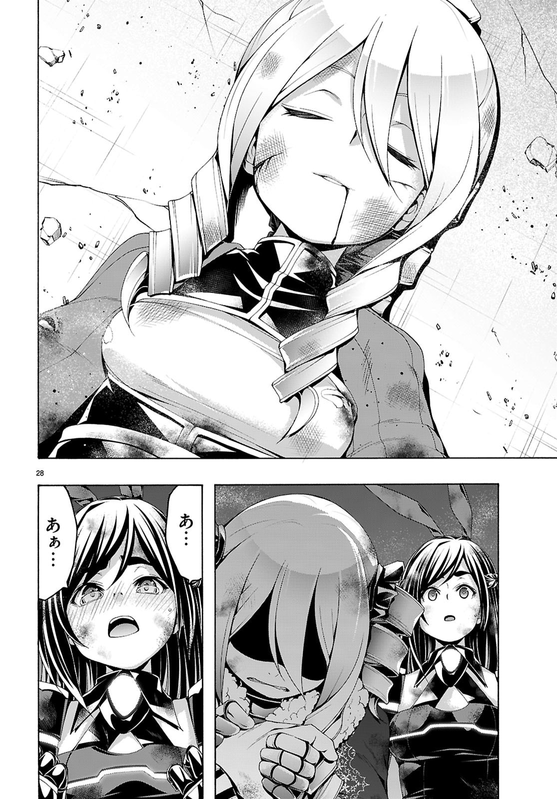 Page 28