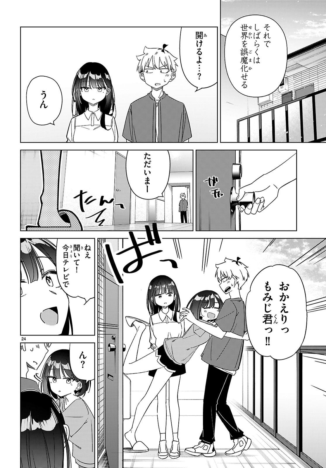 Page 24