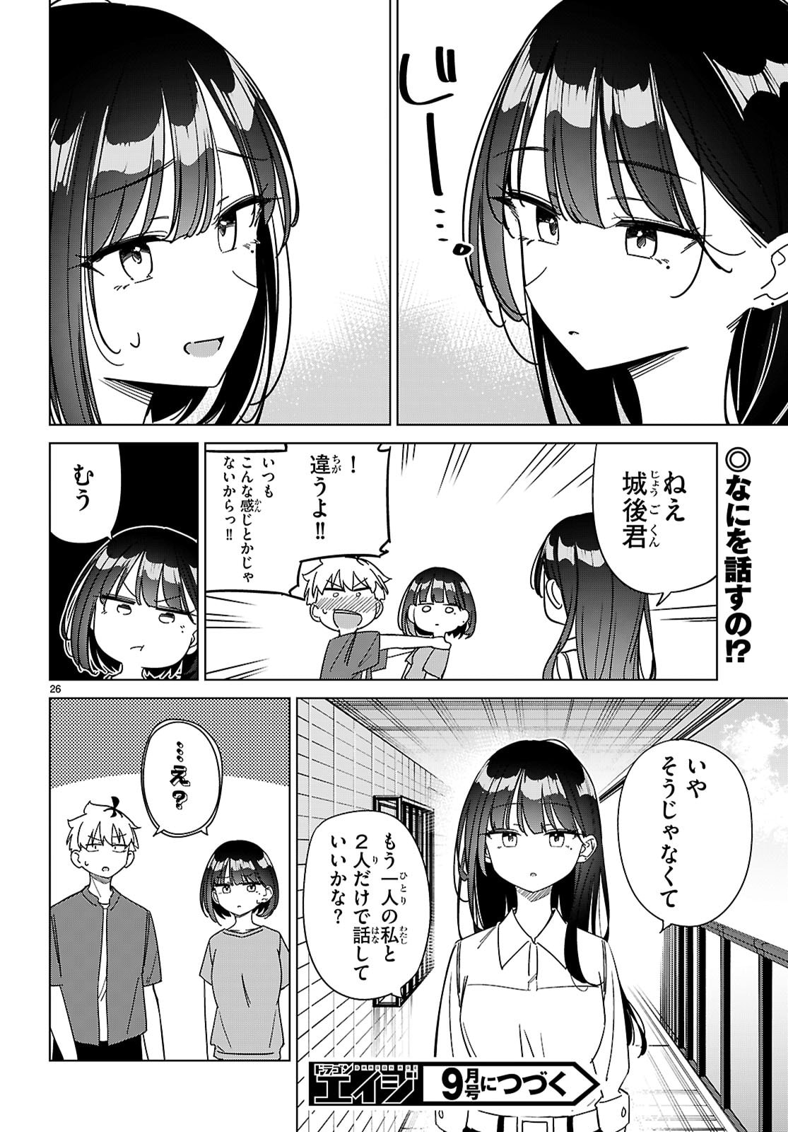 Page 26