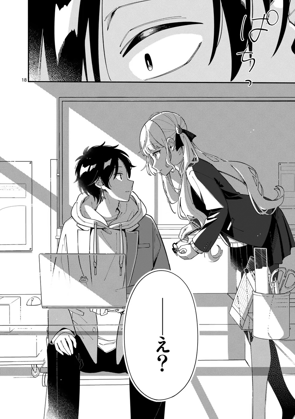 Page 18