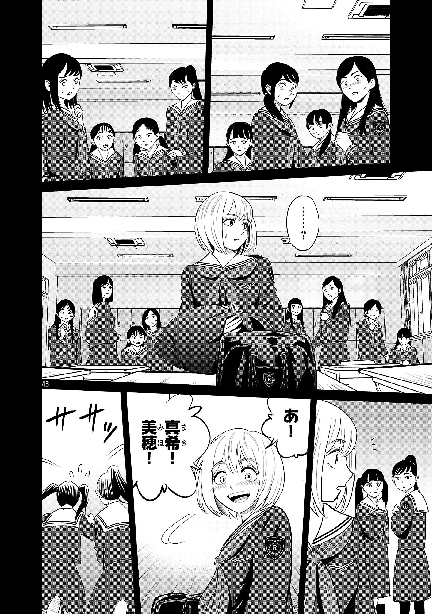 Page 46