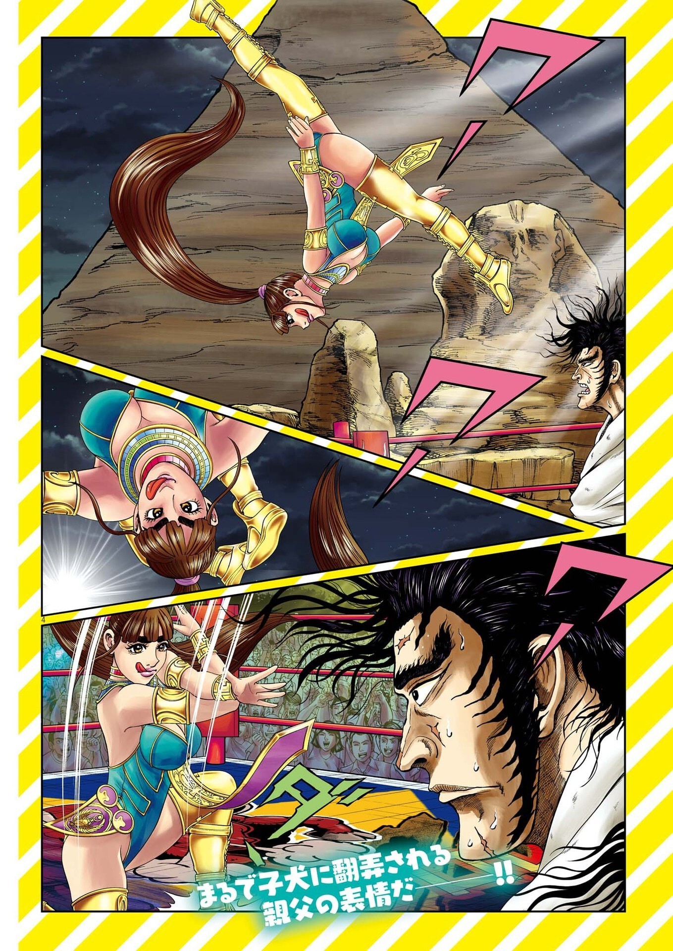 Page 4
