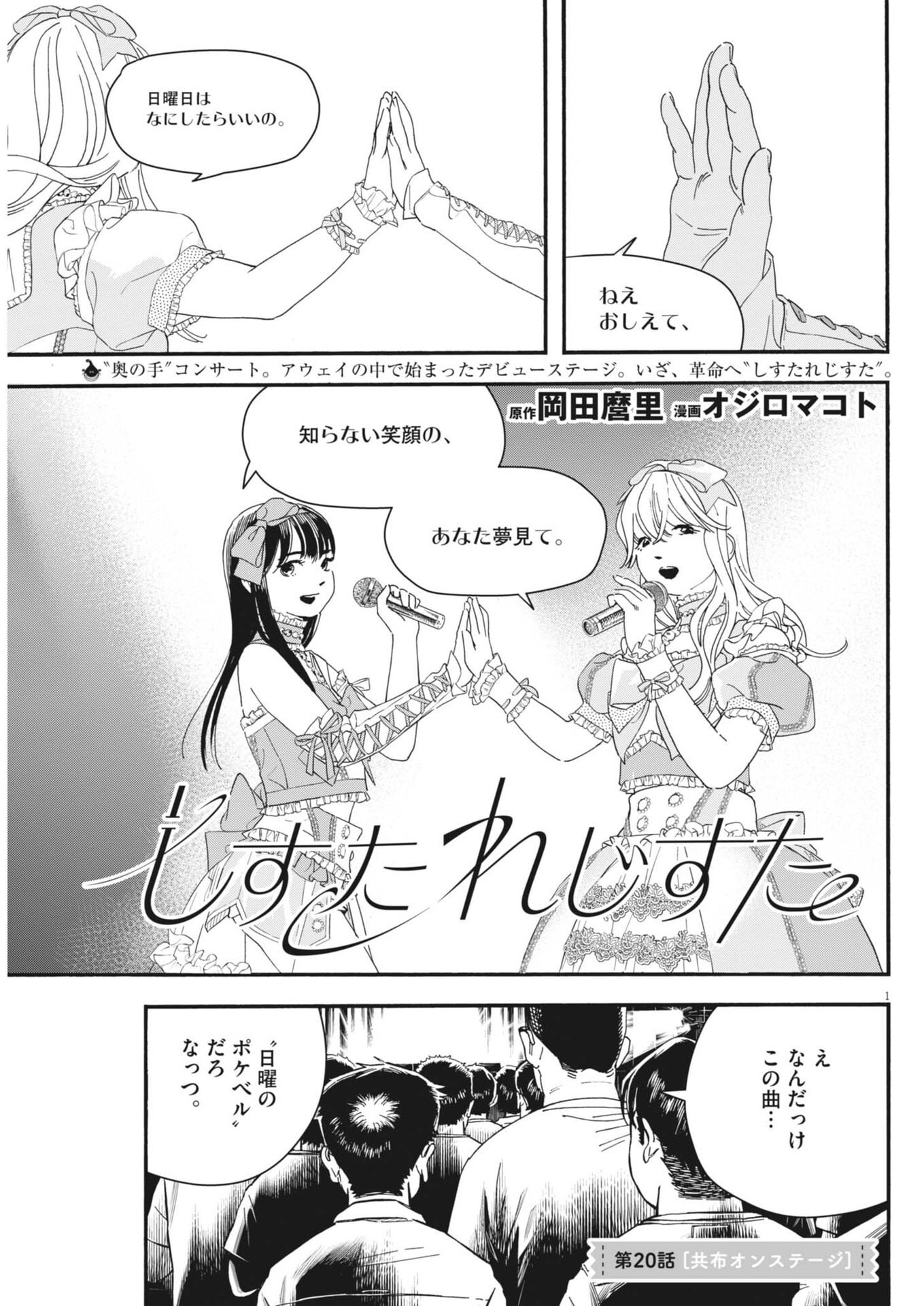 Page 1