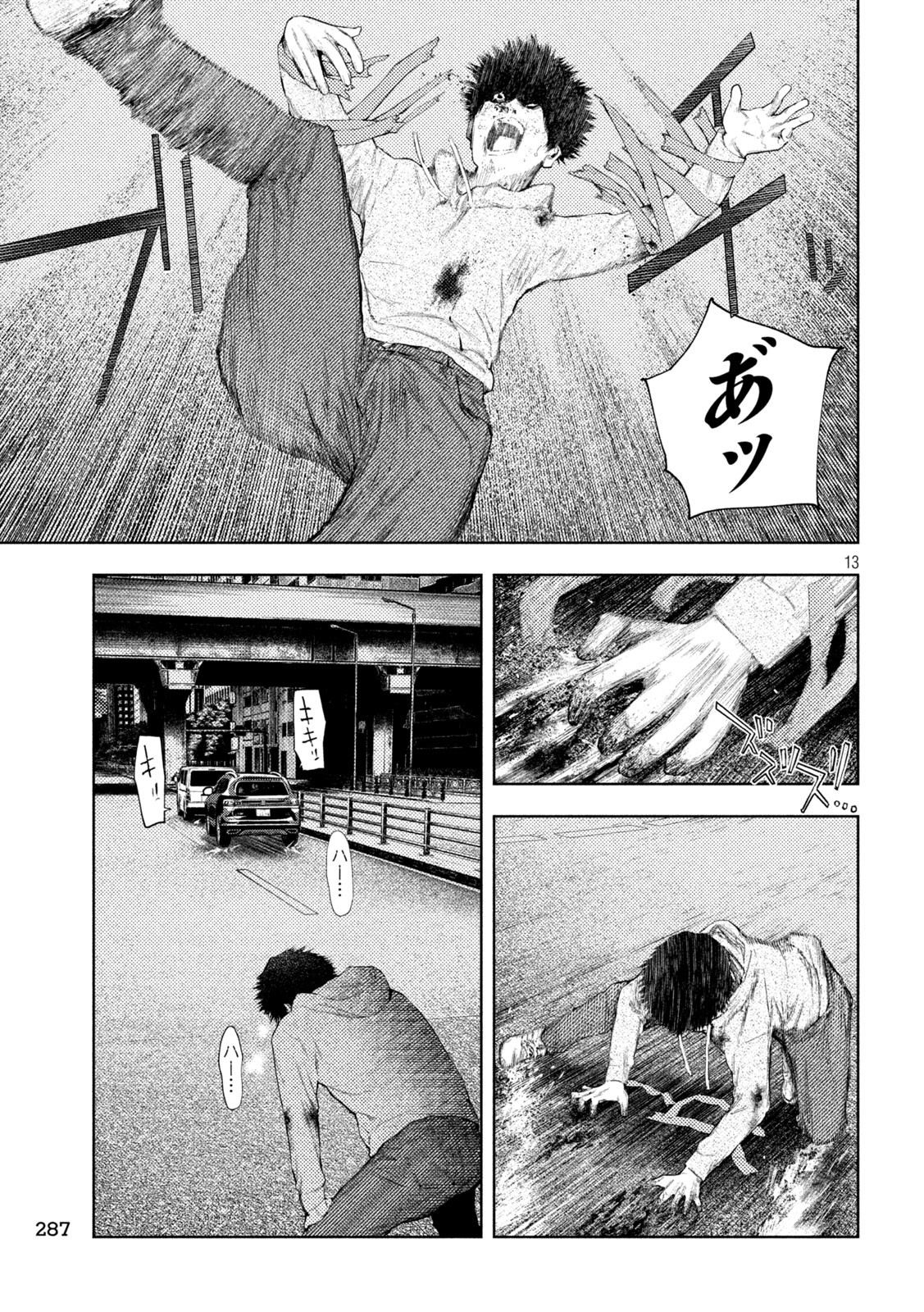 Page 13