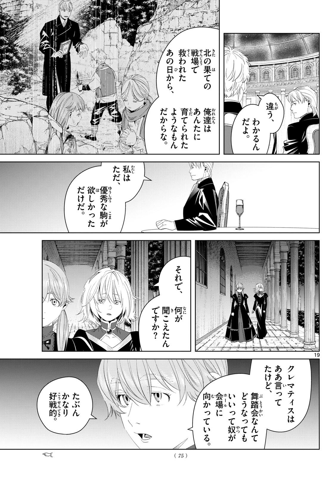 Page 19