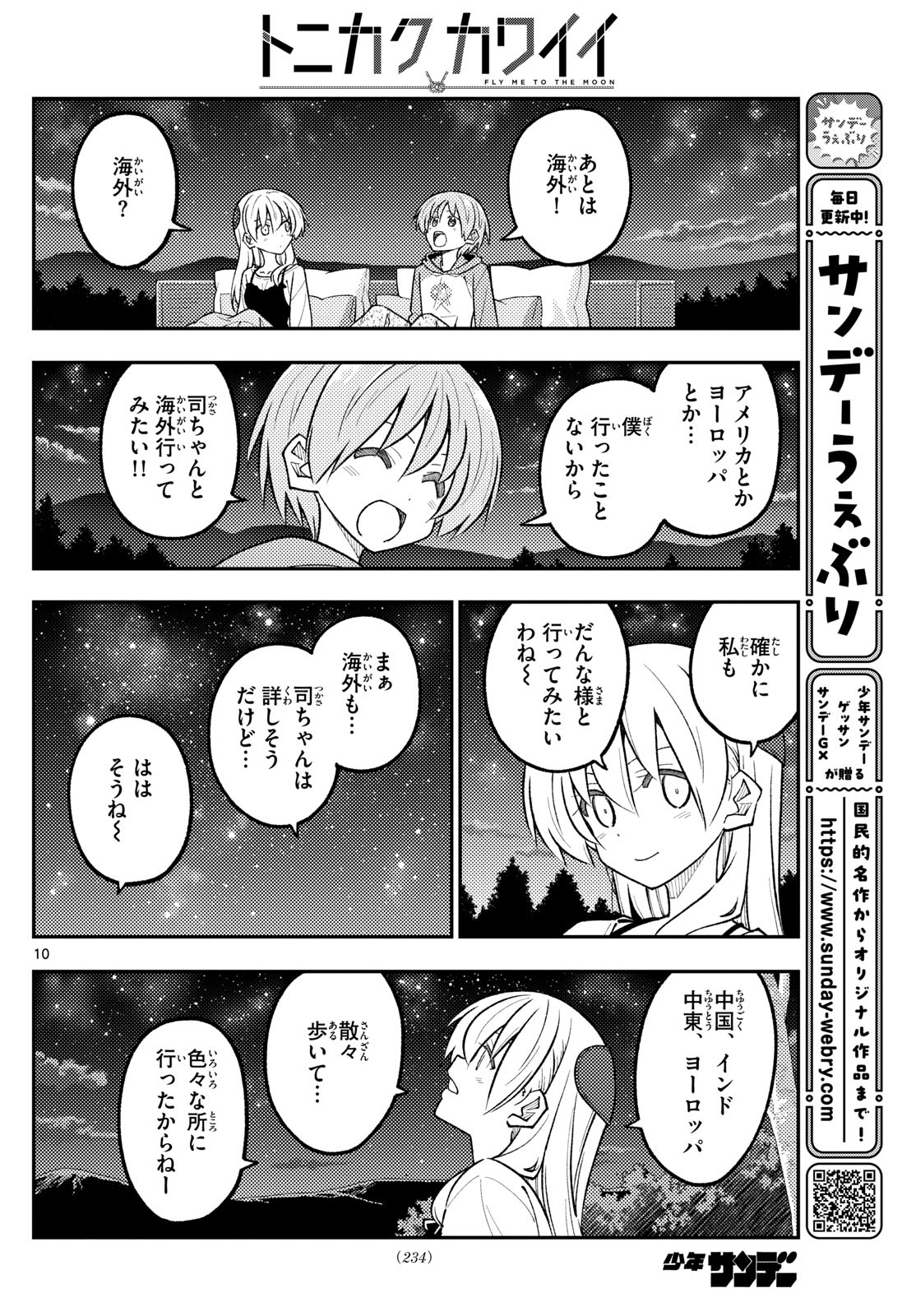 Page 10