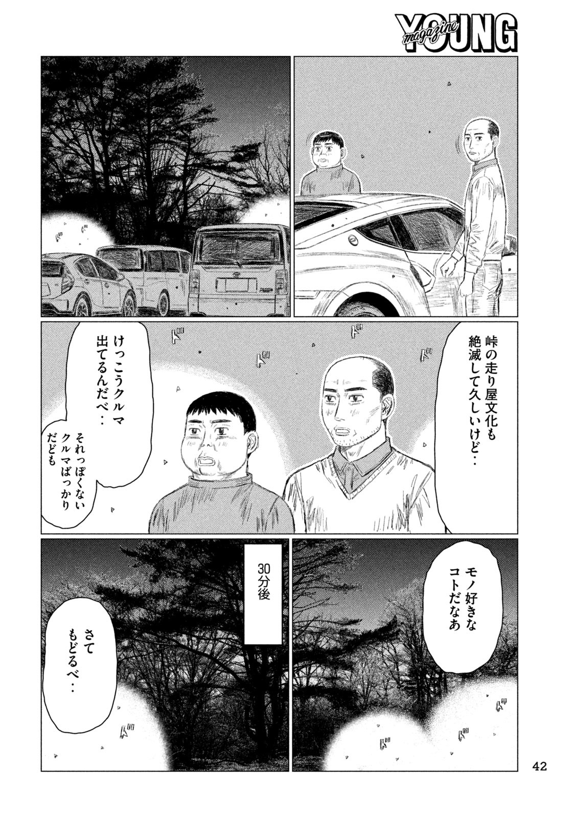 Page 32