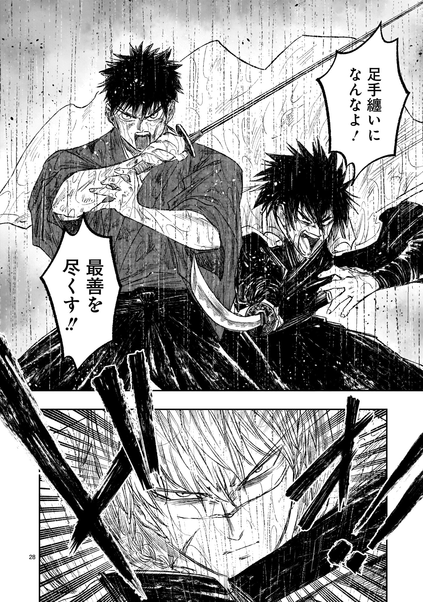 Page 28