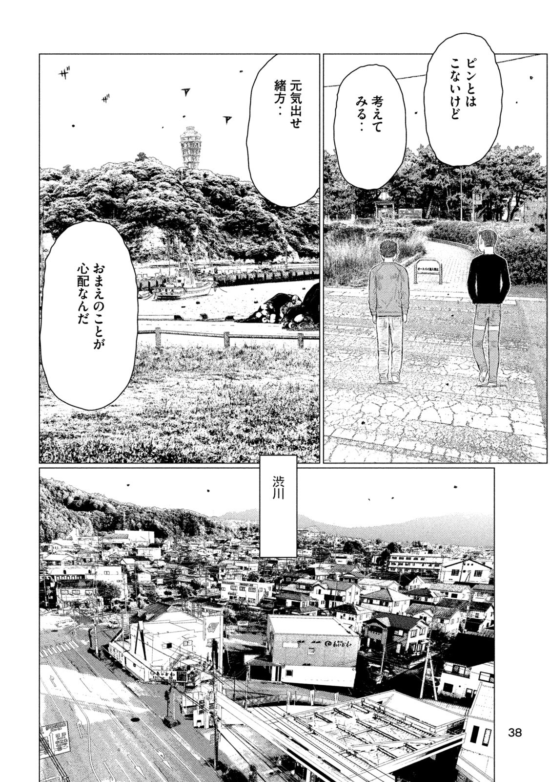 Page 28